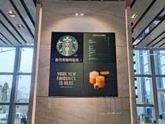 -西安高新希尔顿酒店·咖啡露台西餐厅