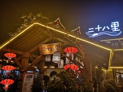 -二十八里太湖船菜(吉祥路店)
