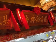 -小天厨民间菜馆(深圳街店)