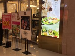 门面-丽莎沙拉轻食餐厅(国贸店)