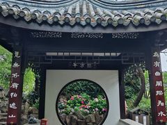 -无锡蠡湖国家湿地公园-蠡园