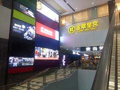 -金翠皇宫粤菜·点心·海鲜(科技园店)