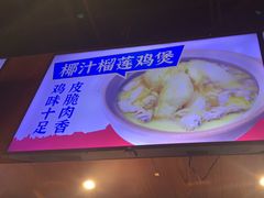 -烧蠔帮·湛江生蚝(茂南万达店)