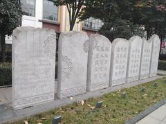 -木塔寺遗址生态公园