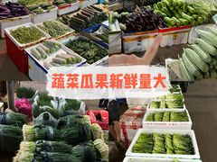 -细村农贸综合市场