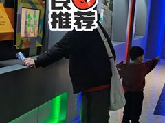 -磁浮交通科技馆