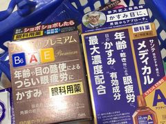 -大国药妆(NEW心斎橋店)