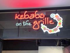 -克比叔叔印度餐厅Kebabs on the Grille(人民广场店)