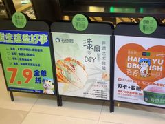 -夯鱼烤鱼·尔滨地标美食(中央商场店)
