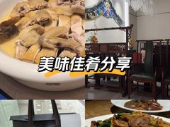 -金成潮菜博物馆(海珠湿地店)