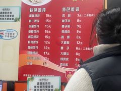 -海平馄饨(逍遥二路店)