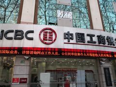 -中国工商银行(瑞金二路支行)