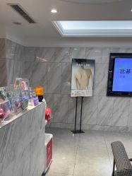 -咪咪专业脱毛连锁机构