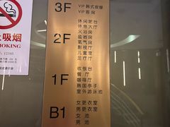 -纽斯桑拿会所(东绣路店)