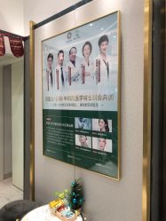 -欧扬医疗美容