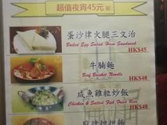 -香港永倫800酒店