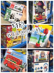 -逝水玩具折扣店
