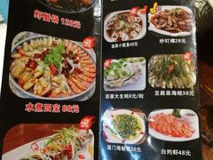 菜单-大厨的餐厅(曾厝垵总店)