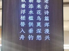 -蜀九香火锅(彩虹店)