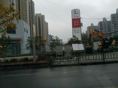 -中国石化加油站(保德路站)