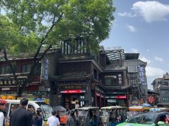 -陕拾叁-西安糕点(北院门创始店)