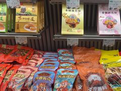 -乾芝斋·苏式糕点·碧螺春茶酥(平江路店)