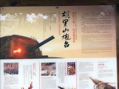 -胡里山炮台