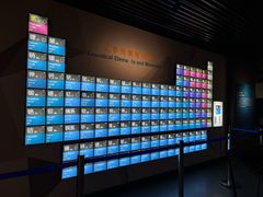 -湖南省地质博物馆