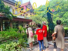 -马勒别墅饭店(静安寺店)