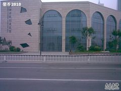 -天津市规划展览馆