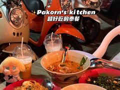 -Pakorn's Kitchen