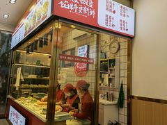 门面-熊大爷现包饺子(水果湖路店)