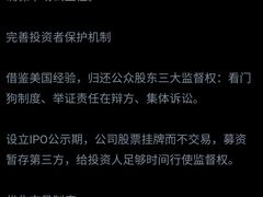 -上海证券交易所(上海证券大厦北塔店)