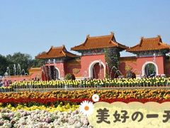 -北陵公园