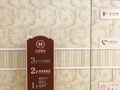 -名流健康高端体检中心·名宾门诊·健康管理