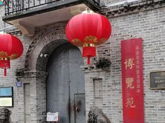 -福建省非物质文化遗产博览苑