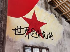 -東茅街茶馆