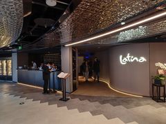 -拉蒂娜·巴西牛排馆 Latina·Brazilian Steakhouse(王府井喜悦店)