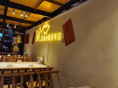 -早酒肖汉老味拌面