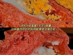 -七叔是岛民(花基新村店)
