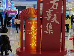 -凯德广场(西城店)