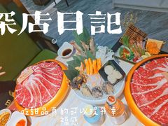-伝承·和牛寿喜烧·放题(东营银座购物中心店)
