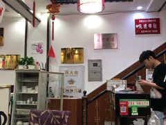 -三合盛包子(盘锦路店)