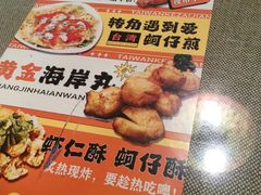 -台湾小竹(华宇广场店)