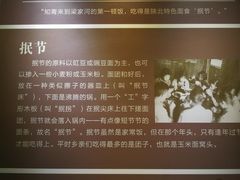 -梁家河村红色旅游区