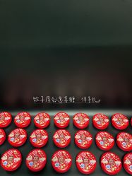 -牧子屋创意喜糖伴手礼(新湖花园店)