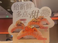 -争鲜回转寿司(太阳宫凯德PLUS店)