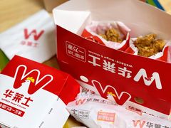 -华莱士·全鸡汉堡(浦东南路店)