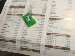 -严厨老坛酸菜鱼(吴江万宝店)