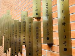 -66梧桐院·天平邻里汇(乌鲁木齐南路店)